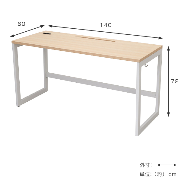 （法人限定） デスク 幅140cm 奥行60cm ナチュラル オフィス オフィスデスク コンセント 配線 つくえ （ パソコンデスク 幅 140 ワークデスク フリーアドレス ）_6