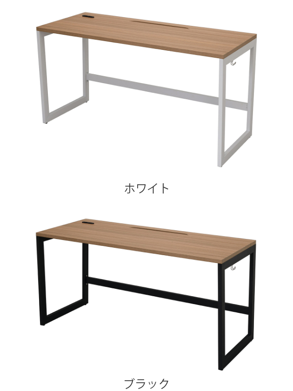 （法人限定） デスク 幅140cm 奥行60cm ウォルナット オフィス オフィスデスク コンセント 配線 つくえ （ パソコンデスク ワークデスク フリーアドレス ）_4