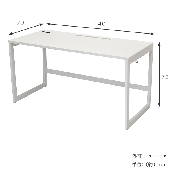 （法人限定） デスク 幅140cm 奥行70cm ホワイト オフィス オフィスデスク コンセント 配線 つくえ （ パソコンデスク 幅 140 ワークデスク フリーアドレス ）_6