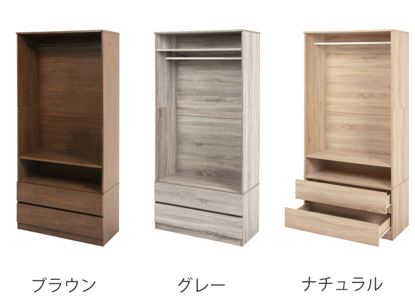 ワードローブ ワイド 壁面収納 引出し付 ハンガーラック 幅89cm （ コートハンガー 洋服掛け ハンガー掛け ラック 洋服収納 ワイドタイプ ）の画像