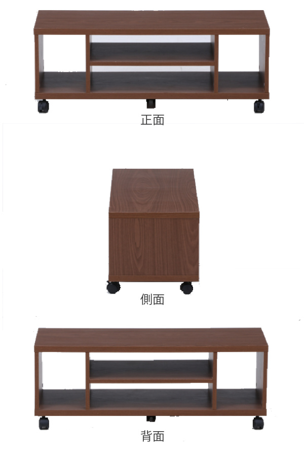 不二貿易（Fuji Boeki） テレビ台 幅89cm キャスター付 木製 オープン