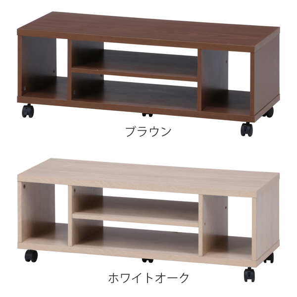 不二貿易（Fuji Boeki） テレビ台 幅89cm キャスター付 木製 オープン