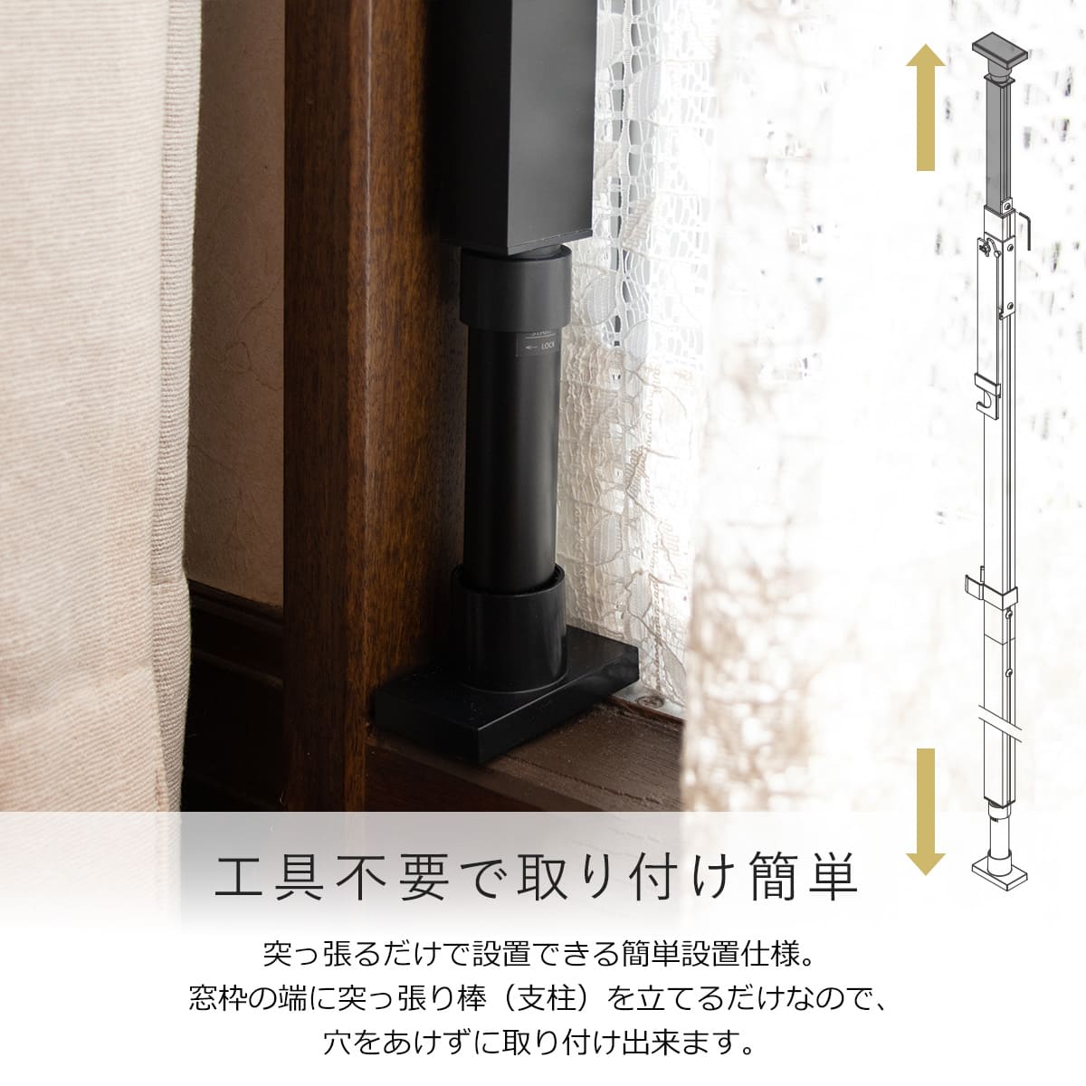 【森田アルミ工業】kurasso FRAMES 窓枠物干し ブラック　室内干し 森田アルミ工業】 FRAMES 窓枠物干し ブラック｜洗濯・ランドリー用品