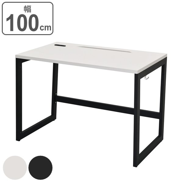 法人限定） デスク 幅100cm 奥行60cm ホワイト オフィス オフィス