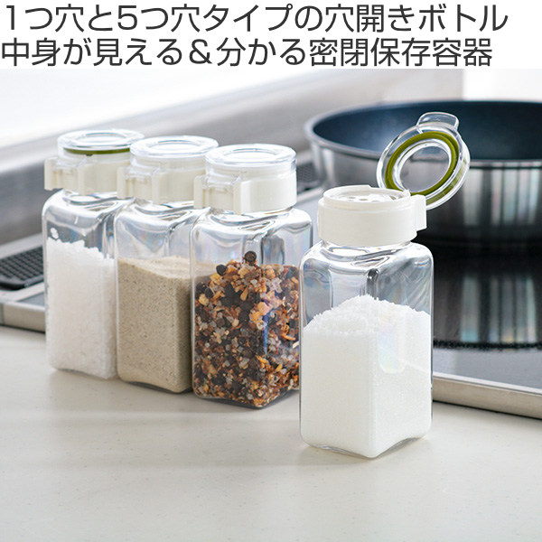 FRESHLOK フレッシュロック スパイスボトル 同型3本セット 110ml 白 緑