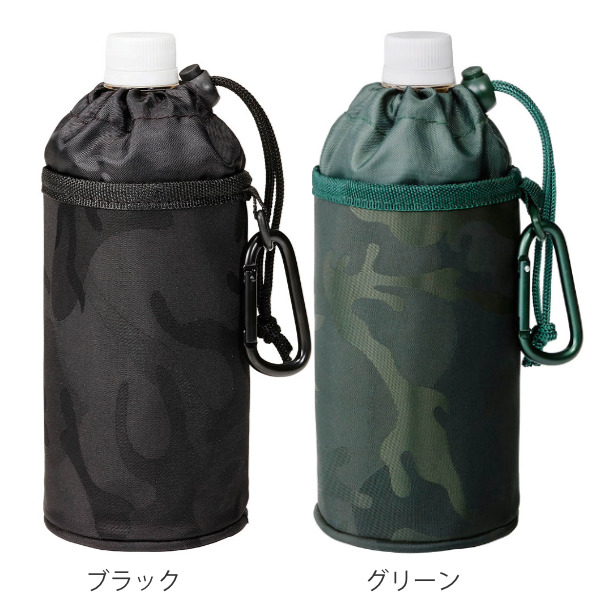TORUNE（トルネ） ボトルカバー ペットボトル 500ml 600ml BONTE