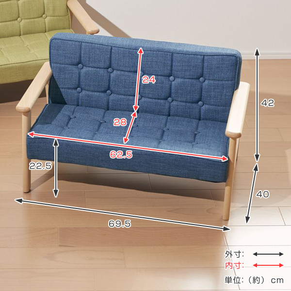 アンファンス キッズソファ 幅69.5cm BOKUWATA ボクワタ キッズ ペット
