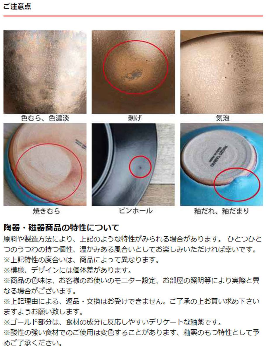 リッド 16cm M.STYLE 武蔵 蓋 磁器 美濃焼 （ 食器 和食器 日本製 皿 食洗機対応 電子レンジ対応 フタ 料理 ドーム フードカバー クローシュ ） | M.STYLE | 08