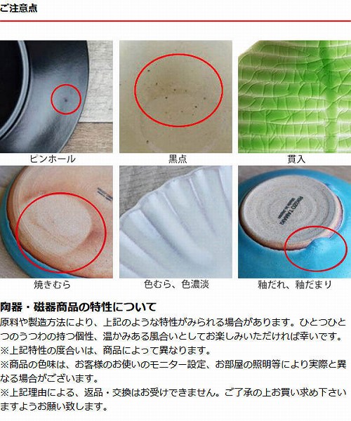 リッド 16cm M.STYLE 梁山 蓋 食器 和食器 洋食器 磁器 美濃焼 日本製 （ 食洗機対応 電子レンジ対応 フタ 料理 ドーム フードカバー クローシュ ） | M.STYLE | 03