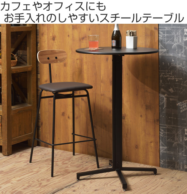 ハイテーブル 高さ93.5cm 幅60cm ス...の詳細画像1