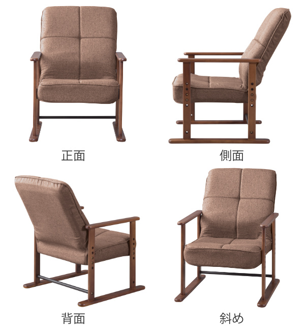 東谷 高座椅子 高齢者 リクライニング Sサイズ 2台セット 肘掛 疲れ