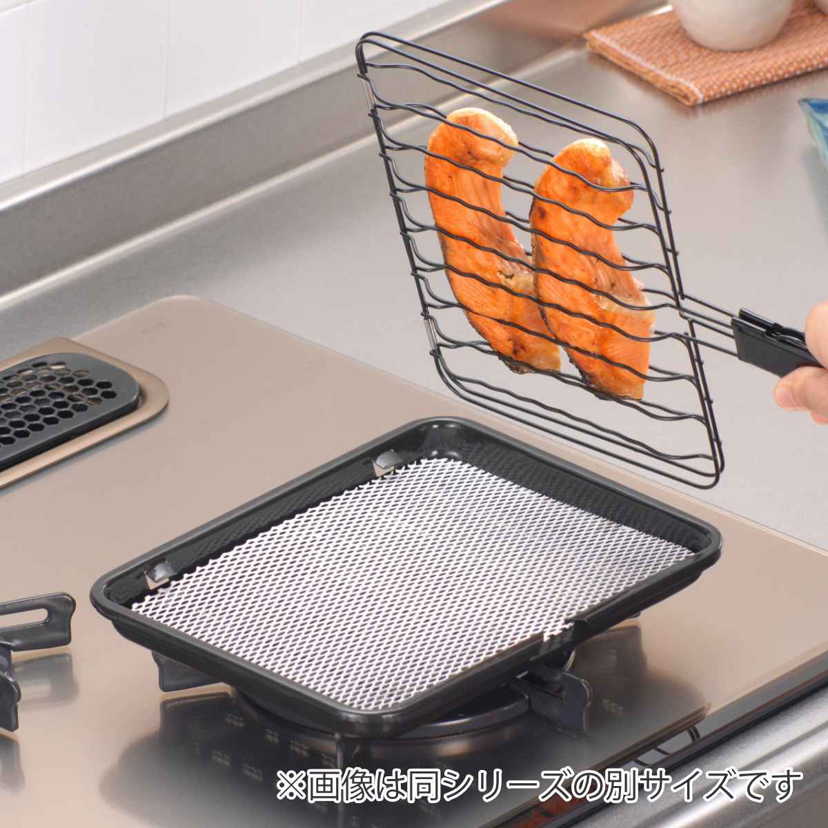 和平フレイズ 焼き網 焼きづつみ セラミック合わせ焼きワイド （ 直火