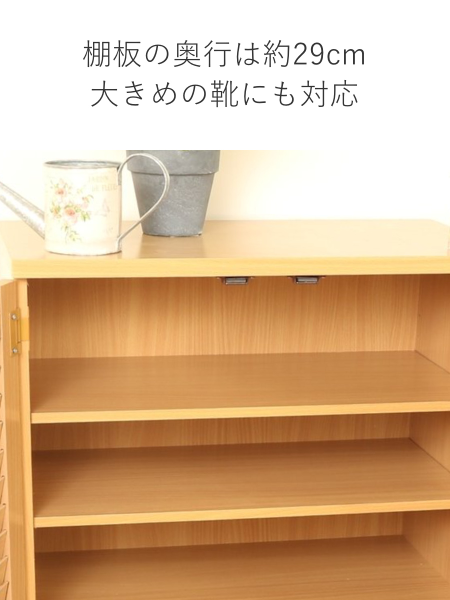 ルーバーシューズボックス 靴箱 横幅90.5cm 靴箱 シューズラック ルーバー シューズボックス オープントップ 幅