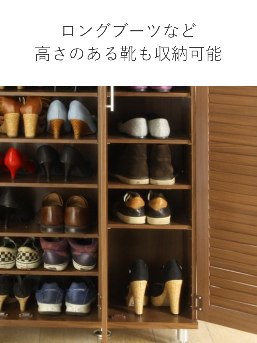 不二貿易（Fuji Boeki） 下駄箱 ルーバー ワイド 幅90.5cm 奥行35.5cm