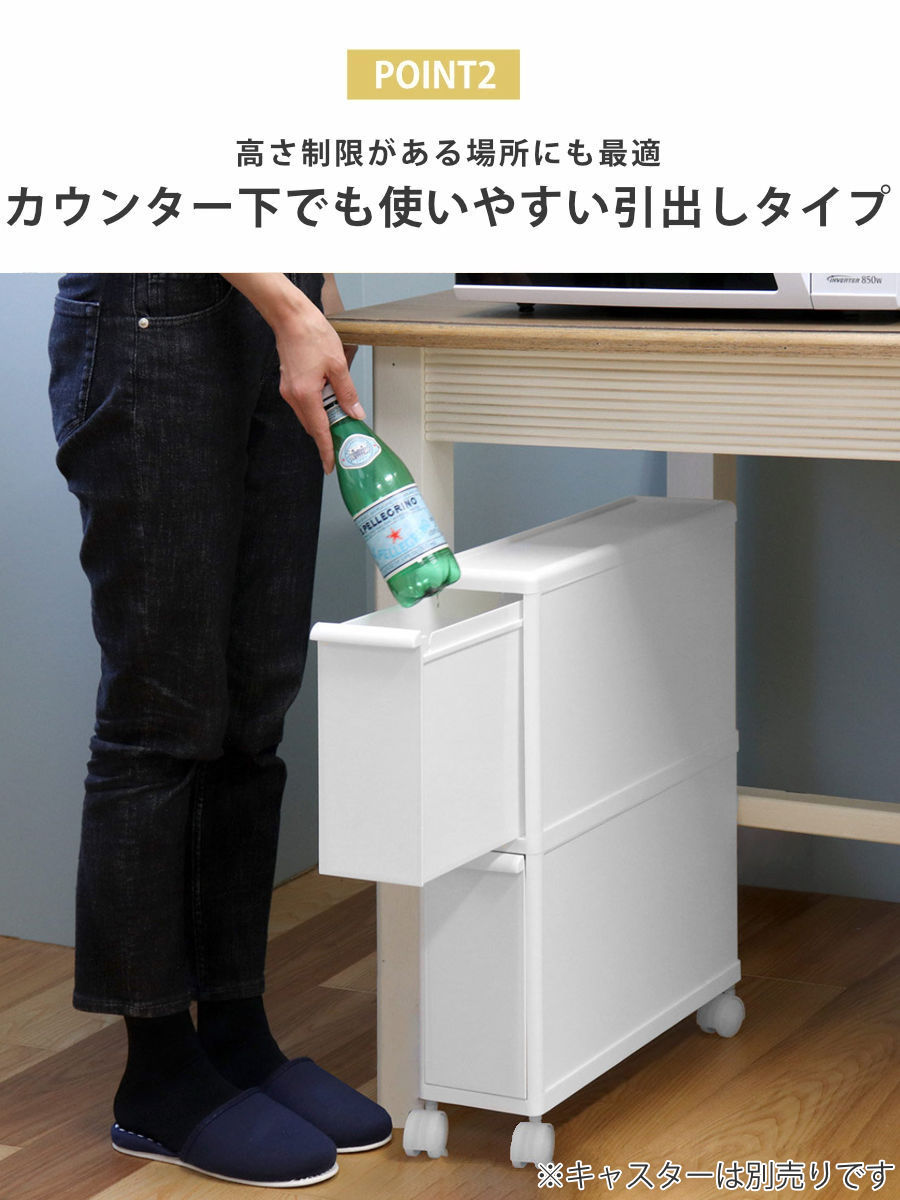 Like-it（ライクイット） ゴミ箱 18L 2段 分別 引き出しステーション