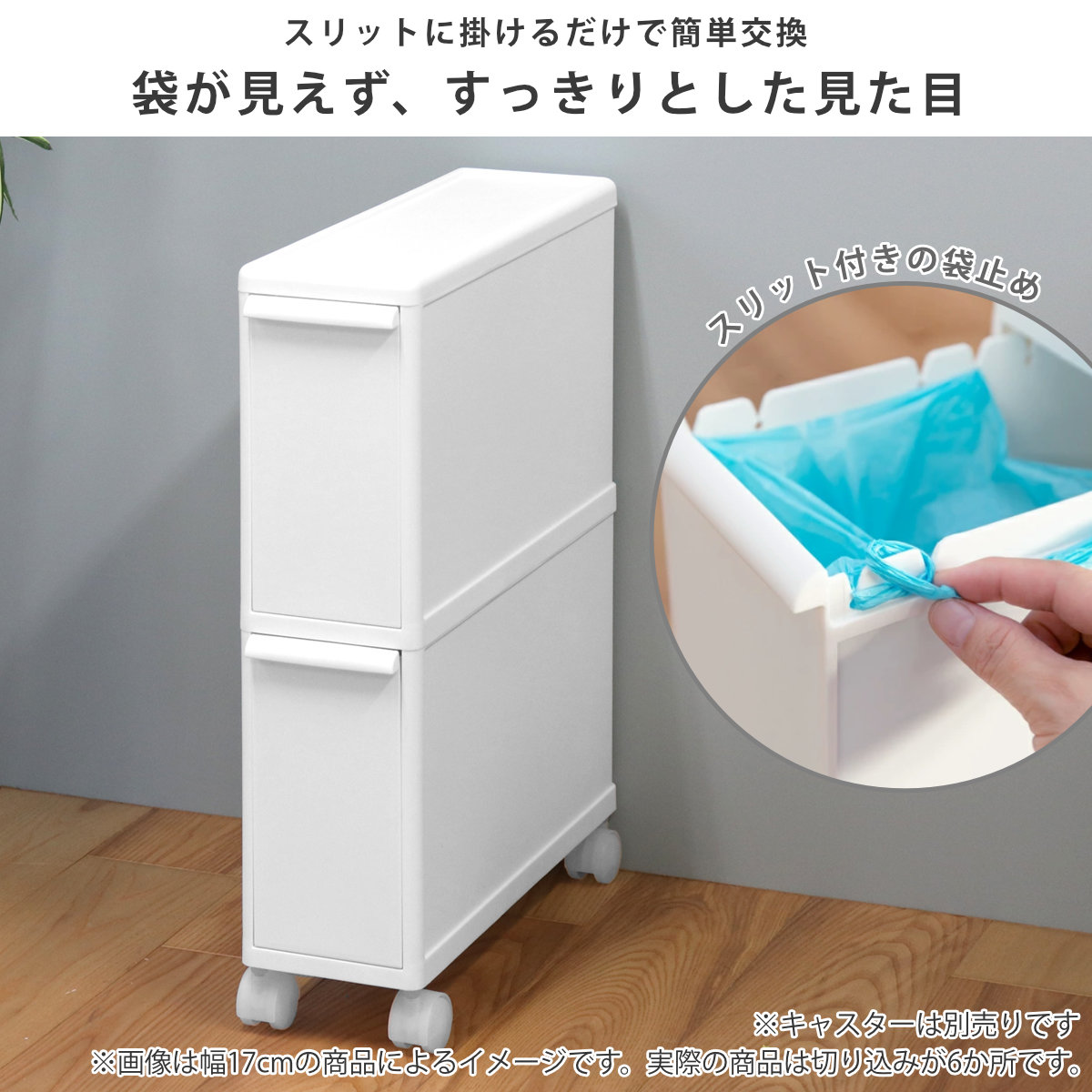 Like-it（ライクイット） ゴミ箱 18L 2段 分別 引き出しステーション