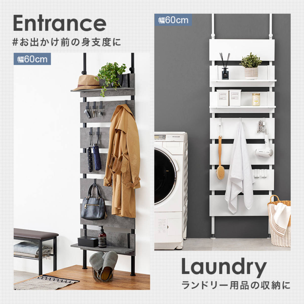 HAGiHARA（萩原） 突っ張り ウォールラック 幅60cm ラダーラック 棚