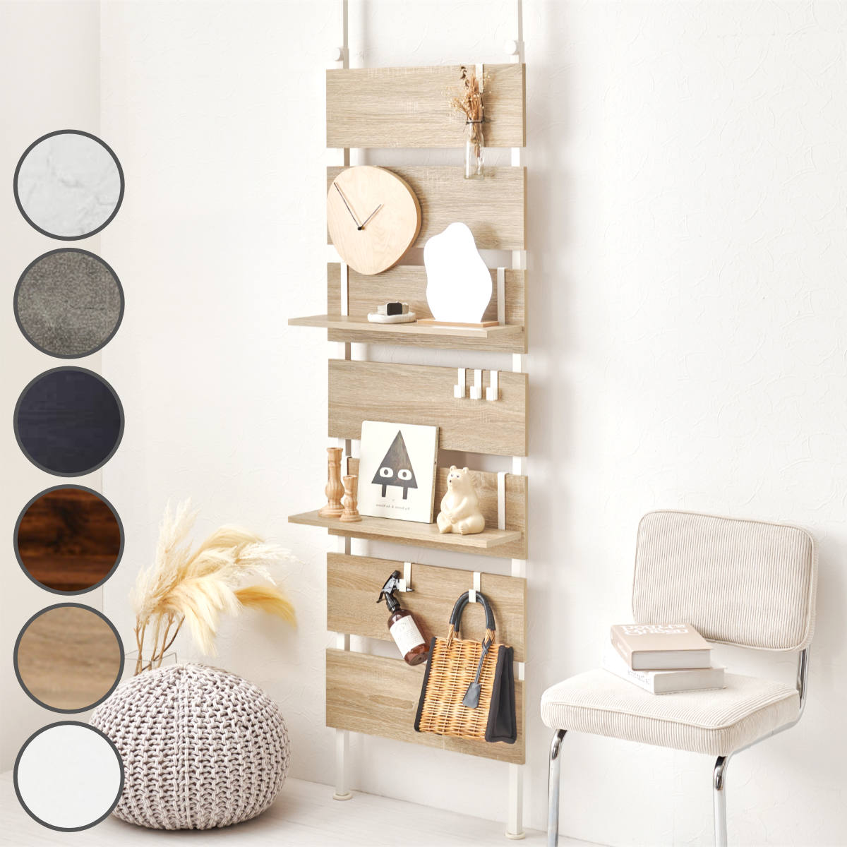 HAGiHARA（萩原） 突っ張り ウォールラック 幅60cm ラダーラック 棚