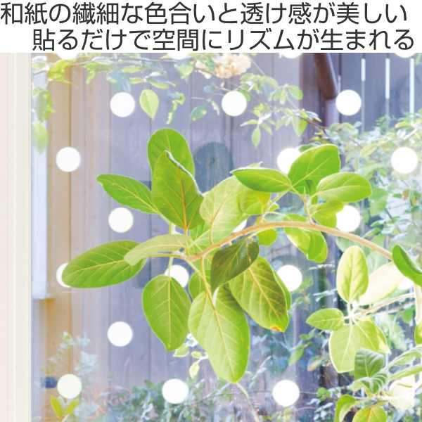 マスキングテープ 丸 30枚入 無地 直径3....の詳細画像1