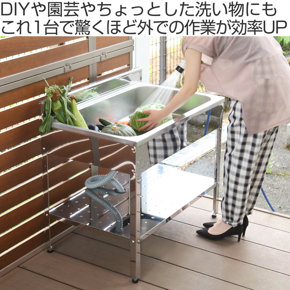 流し台 ステンレス 簡易流し台 幅85×奥行55×高さ78cm ガーデンシンク