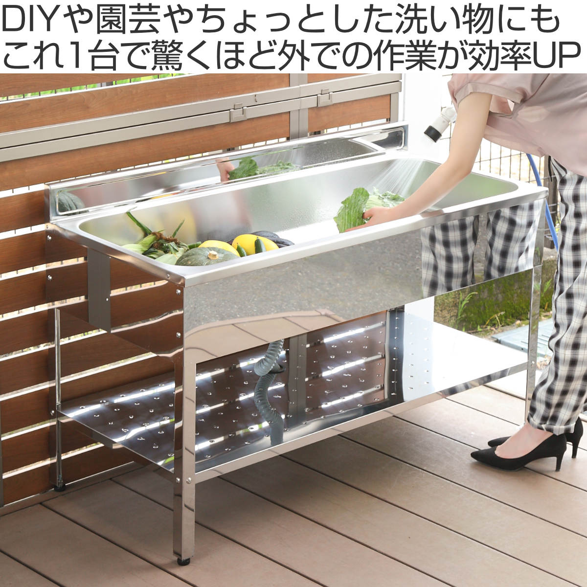 流し台 ステンレス 簡易流し台 幅120×奥行55×高さ78cm ガーデンシンク