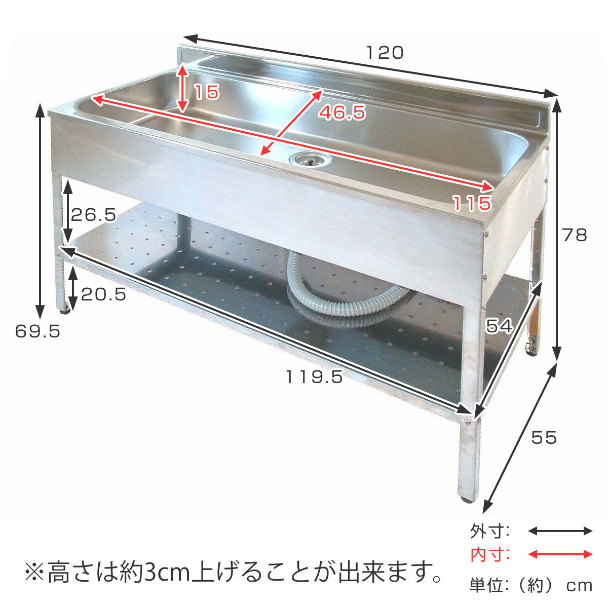 流し台 ステンレス 簡易流し台 幅120×奥行55×高さ78cm ガーデンシンク 