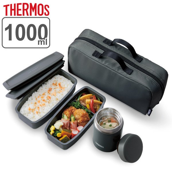 THERMOS（サーモス） 弁当箱 保温 1000ml スープランチセット 真空断熱