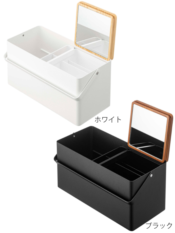 tower 山崎実業 メイクボックス タワー （ 4903208054539 タワー