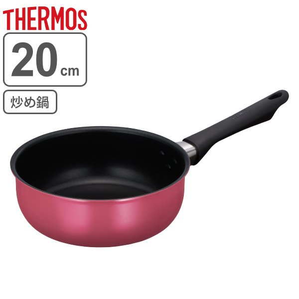 炒め鍋 20cm ガス火専用 サーモス thermos デュラブルシリーズ キッチンプラス KITCHEN＋