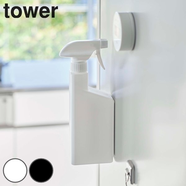 tower スプレーボトル マグネット 400ml