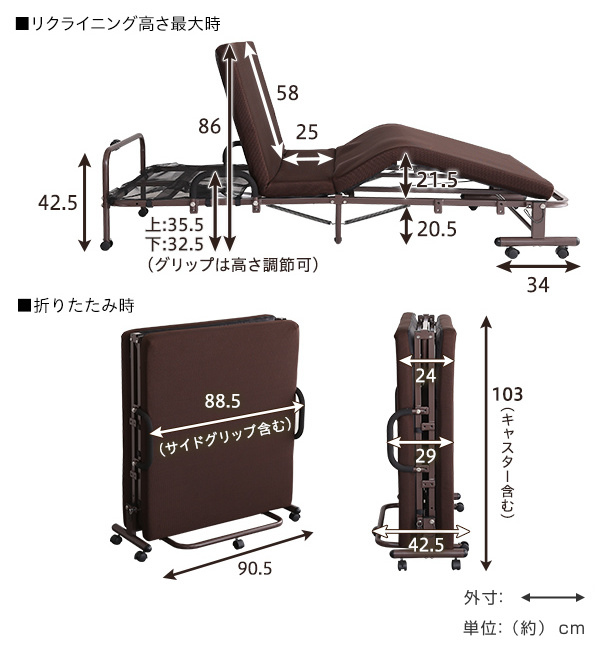 ホームテイスト（HOME taste） 電動 リクライニングベッド シングル
