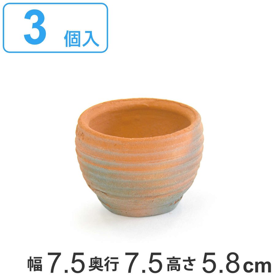 プランター 鉢植え テラコッタポット A 3個入 （ 植木鉢 プラントポット テラコッタ 鉢 ポット シンプル 丸型 ）