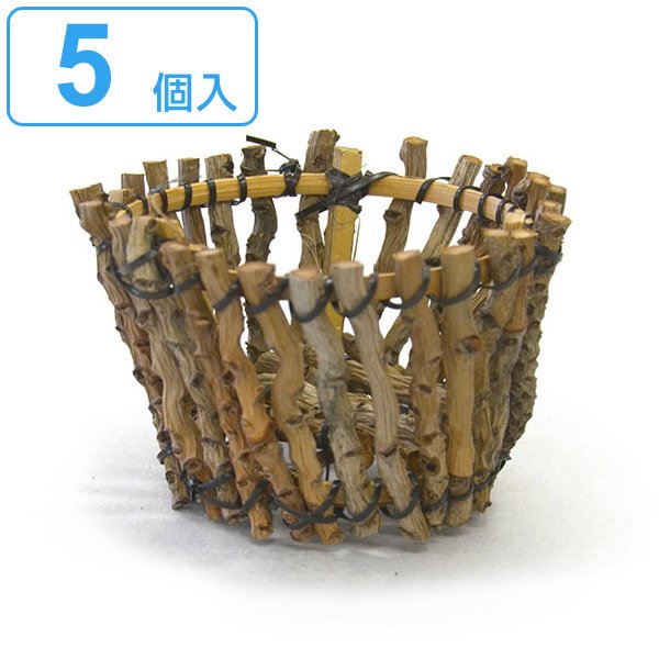 プランター 鉢置き スティックプランター S 5個入り （ 植木鉢 カバー ポット ココナッツ 枝 鉢カバー 丸型 ）