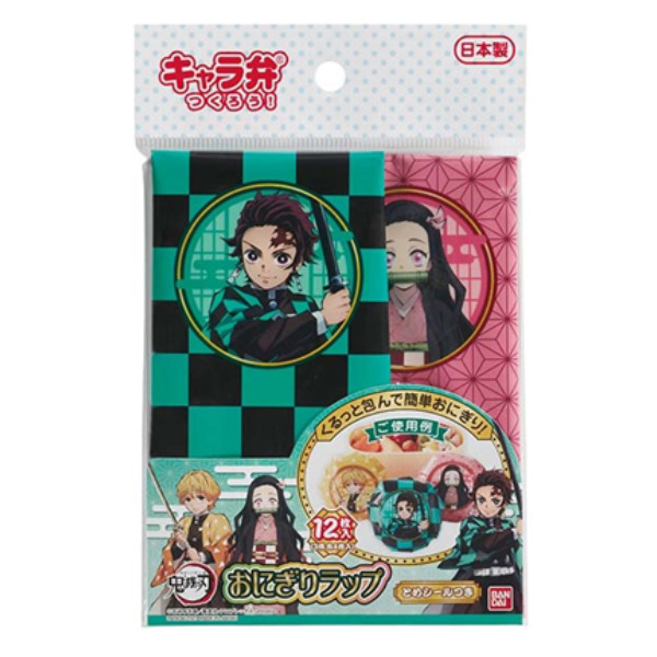 おにぎりラップ 鬼滅の刃 12枚入 3柄 各4枚 （ 炭治郎 禰豆子 善逸