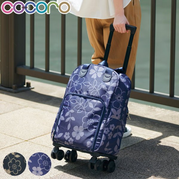 ショッピングカート cocoro 4輪 折りたたみ フラワー おしゃれ 大容量 （ キャリーカート キャリーバッグ 横押し 軽量 買い物 バッグ トートバッグ カート ）