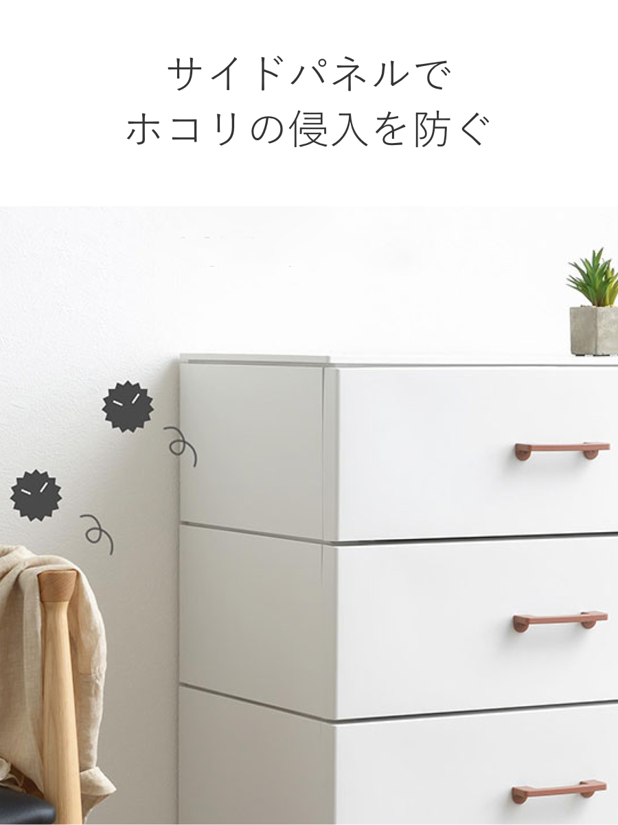 限定値下げ4月28日までブラウンとブラックの6段チェスト 限定値下げ4月28日までブラウンとブラックの6段チェスト 限定値下げ4月