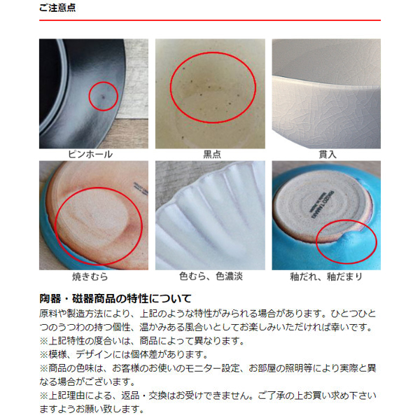 ボウル 14.5cm 深型 M.STYLE シエナ 皿 食器 和食器 陶器 赤土 （ 中鉢