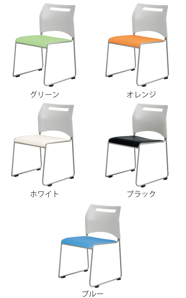 チェア 4脚セット SFIDA 座面高43cm オフィスチェア スタッキング 積み重ね 連結 会議 ミーティング （ 椅子 会議用 肘なし オフィス 収納 省スペース ）_6