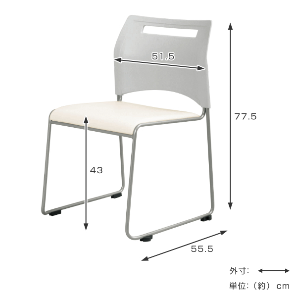 チェア 4脚セット SFIDA 座面高43cm オフィスチェア スタッキング 積み重ね 連結 会議 ミーティング （ 椅子 会議用 肘なし オフィス 収納 省スペース ）_7