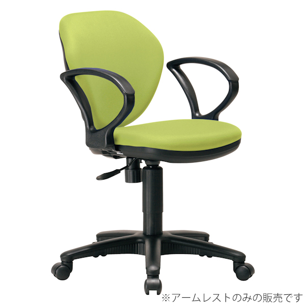 イエロー美容椅子 アームレスト付き　前回購入した方のみ 弘益 オフィスチェア専用アームレスト 左右1組 92AR 肘掛け
