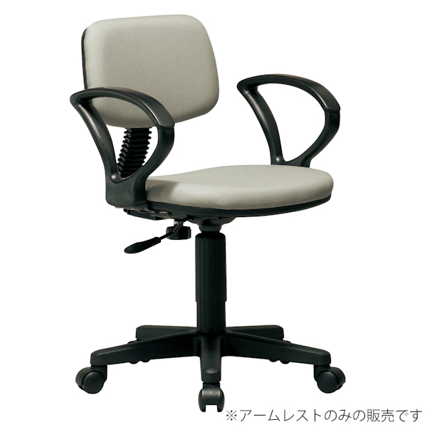 イエロー美容椅子 アームレスト付き　前回購入した方のみ 弘益 オフィスチェア専用アームレスト 左右1組 92AR 肘掛け