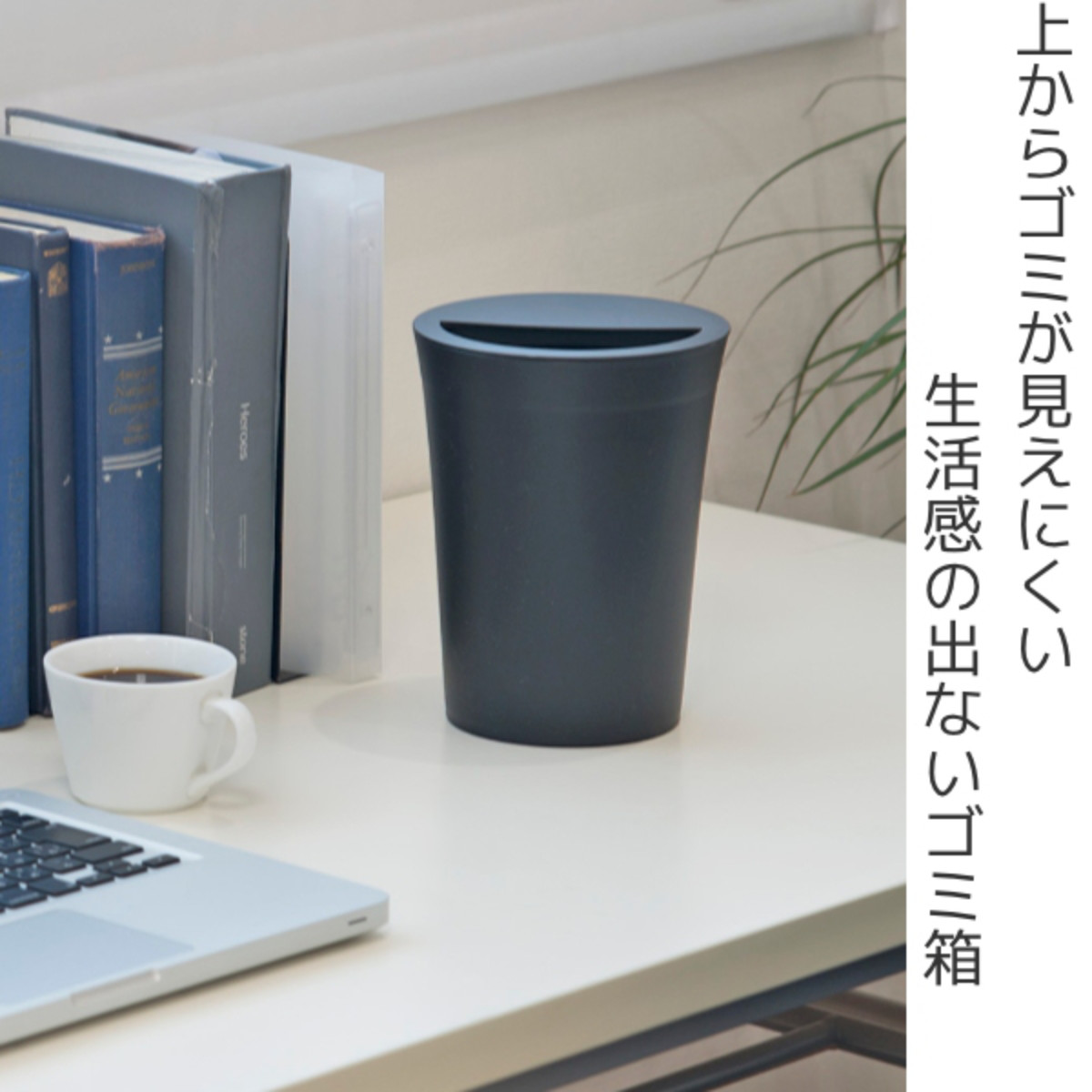 ゴミ箱 1.8L 丸型 ふた付き ユニード カ...の詳細画像1