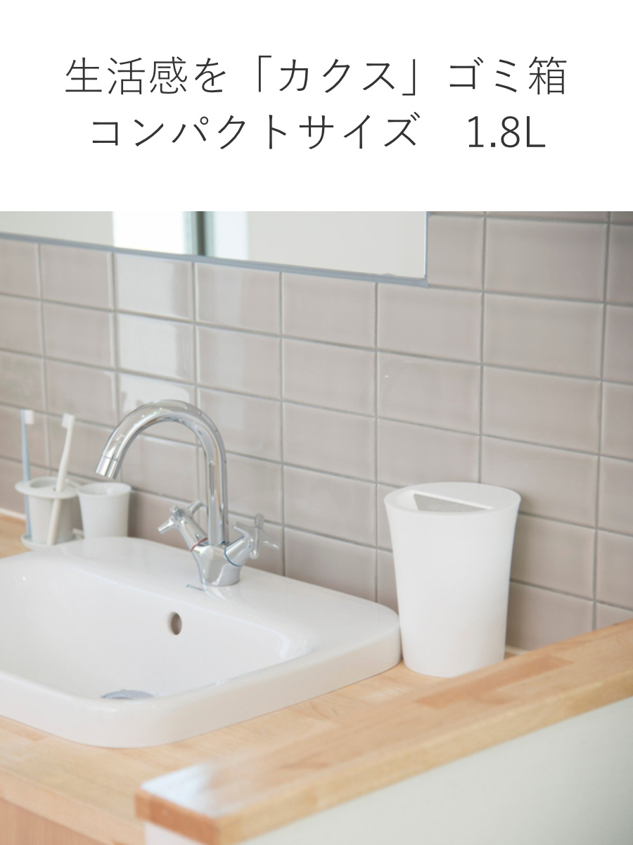 ゴミ箱 1.8L 丸型 ふた付き ユニード カ...の詳細画像4