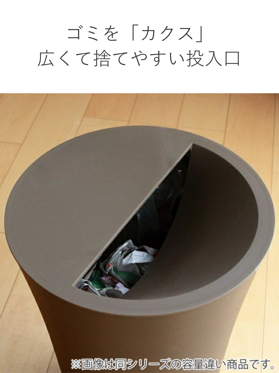 ゴミ箱 1.8L 丸型 ふた付き ユニード カ...の詳細画像5