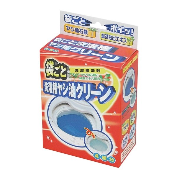 洗浄剤 洗濯槽 抗菌 袋ごと ヤシ油クリーン 縦型 洗濯機 （ 洗濯槽洗剤 洗濯槽クリーナー クリーナー ヤシ油石鹸 洗剤 ）