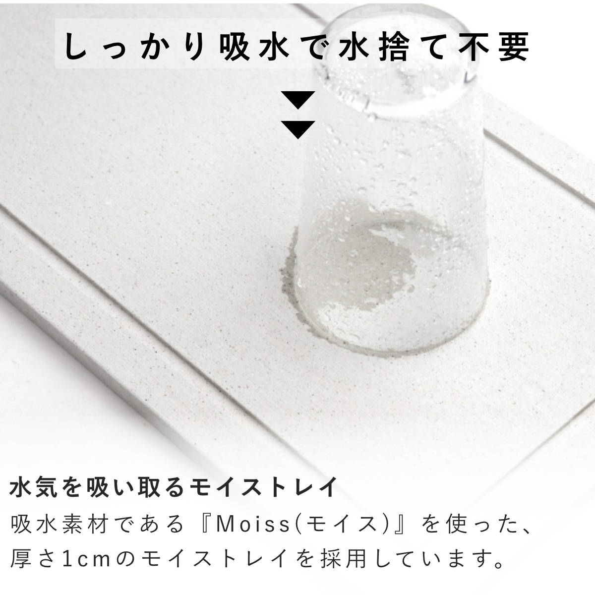 特典付き 水切りトレー KAWAKI モイスト...の詳細画像4