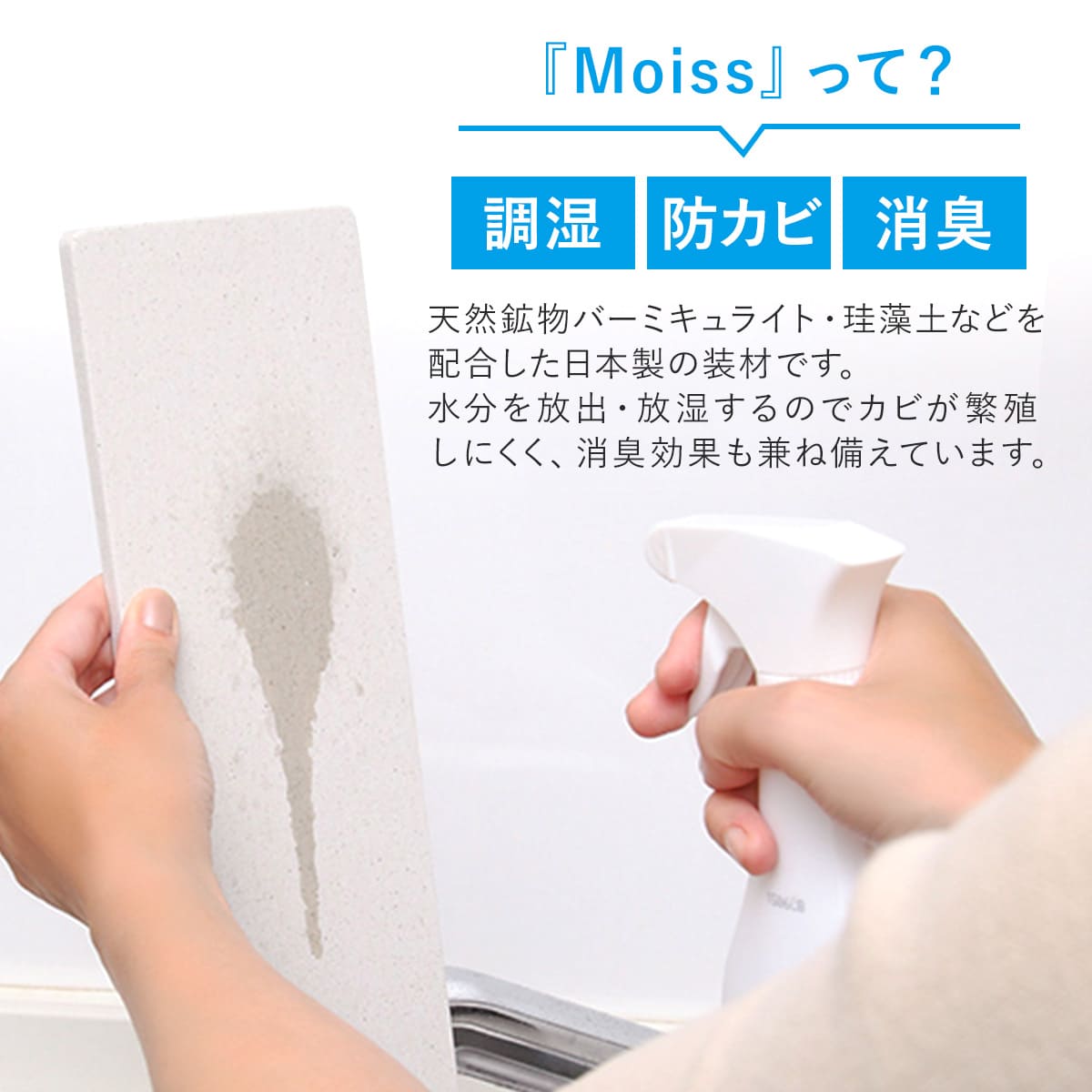 特典付き 水切りトレー KAWAKI モイスト...の詳細画像5