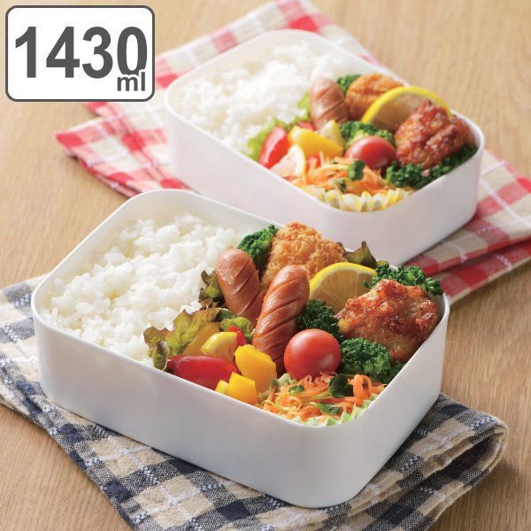パール金属 弁当箱 ピクニック 1430ml アクティア フード＆ランチ