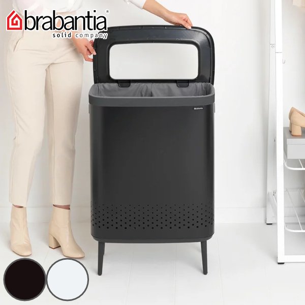 洗濯かご brabantia ランドリービン 45L （ スリム 洗濯かご ランドリーボックス 洗濯 洗濯物 洗濯物入れ ふた ブラバンシア ）
