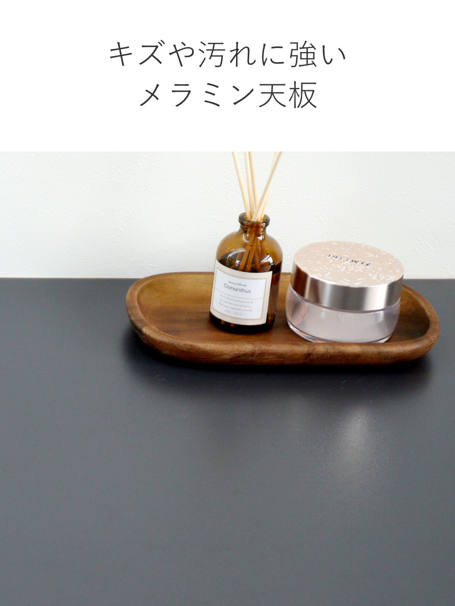 弘益 ワークデスク 幅90cm 棚付 木製 メラミン スチール （ パソコン